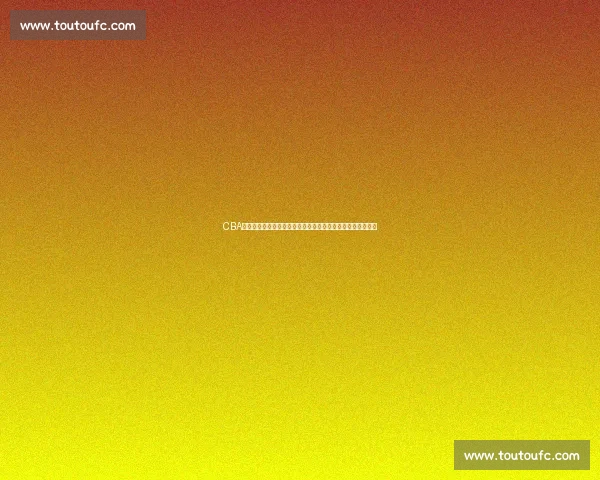 CBA新赛季动态聚焦球队调整与球星表现及联盟发展趋势前景观察