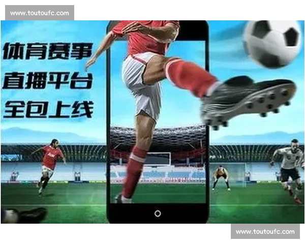 全方位解析体育赛事直播入口平台功能与观看指南及实时互动体验攻略