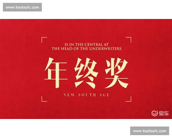 决胜之夜比分定乾坤强队夺冠改写赛季格局引爆全国关注热议狂潮来袭 决胜之夜比分定乾坤强队夺冠改写赛季格局引爆全国关注热议狂潮来袭