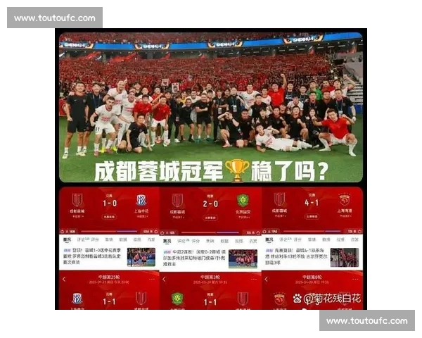 中超赛前全方位数据解析揭示球队胜负关键因素