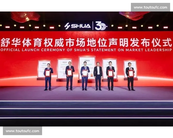 打造全球体育权威平台推动体育产业数字化升级与创新发展 打造全球体育权威平台推动体育产业数字化升级与创新发展