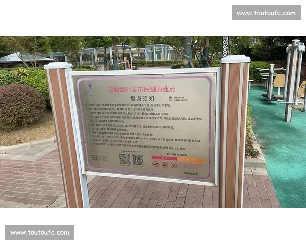 综合体育官网入口:打造全方位体育服务平台引领数字化运动新时代 综合体育官网入口:打造全方位体育服务平台引领数字化运动新时代