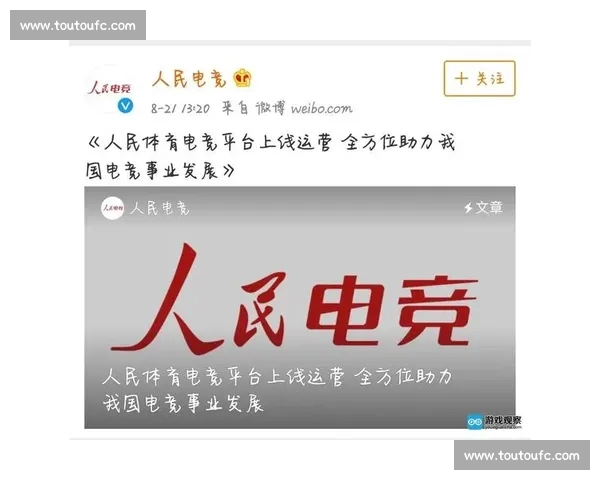 探索最全体育资讯 一站式进入最新官方网站平台